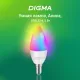 Умная лампа Digma DiLight F1 DLF1E14