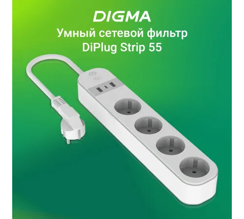 Умная розетка Digma DiPlug Strip 55 DPS554S