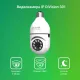 Камера видеонаблюдения IP Digma DiVision 301 DV301