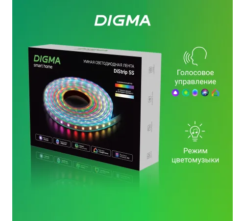 Умная светодиодная лента Digma DiStrip 5S DS5S