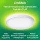 Умный светильник Digma TopLight TL40