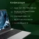 Ноутбук Digma PRO Breve DN15R5-8DXW03