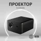 Проектор Cactus CS-H3.SG