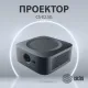 Проектор Cactus CS-E2.SG