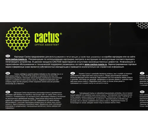 Блок фотобарабана Cactus CS-DR051