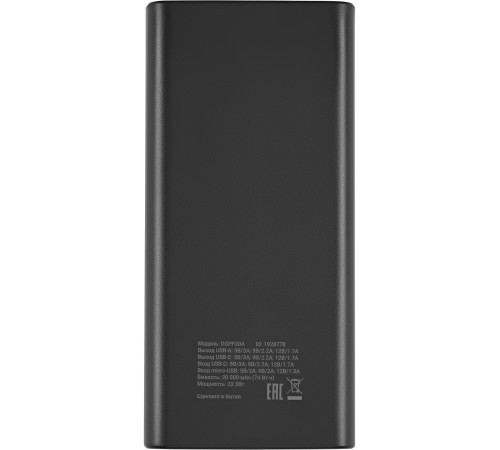Мобильный аккумулятор Digma DGPF20A DGPF20A22PBK