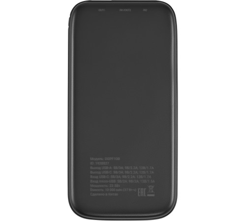 Мобильный аккумулятор Digma DGPF10B DGPF10B22PBK