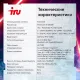 Ноутбук iRU Калибр 15ALC 1930300