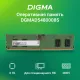 Память DDR5 8Gb 4800MHz Digma DGMAD5480008S