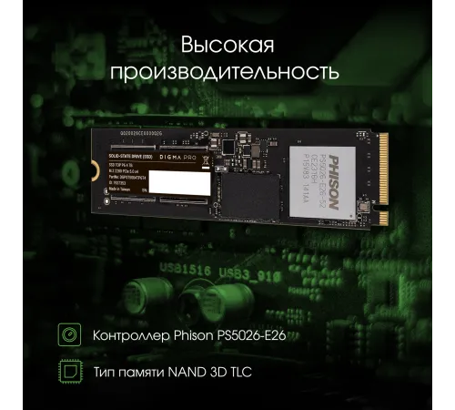 Накопитель SSD Digma PRO PCIe 5.0 x4 4TB DGPST5004TP6T4