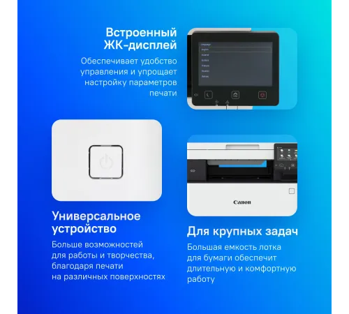 МФУ Canon i-SENSYS MF651Cw 5158C009