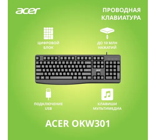 Клавиатура Acer OKW301 ZL.KBDCC.01A
