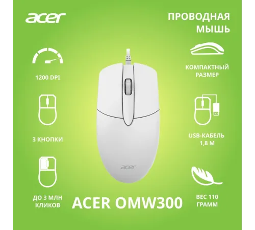 Мышь Acer OMW300 ZL.MCECC.01V
