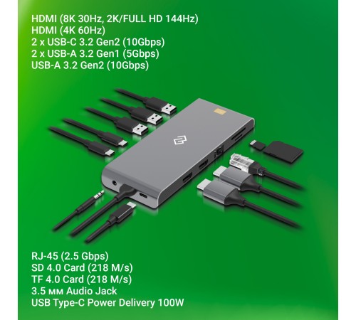Стыковочная станция Digma DS-590