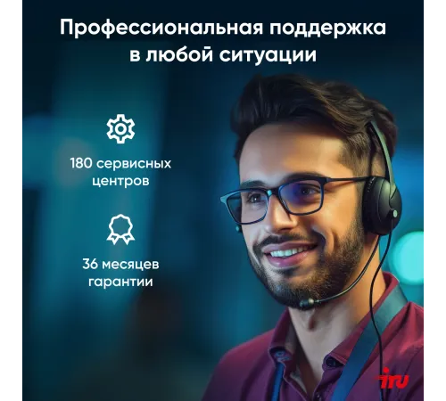 Персональный компьютер iRU 310SC 1969054 Персональный компьютер iRU 310SC 1969054