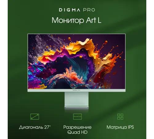 Монитор Digma PRO 27 Art L DM27SP03 зеленый