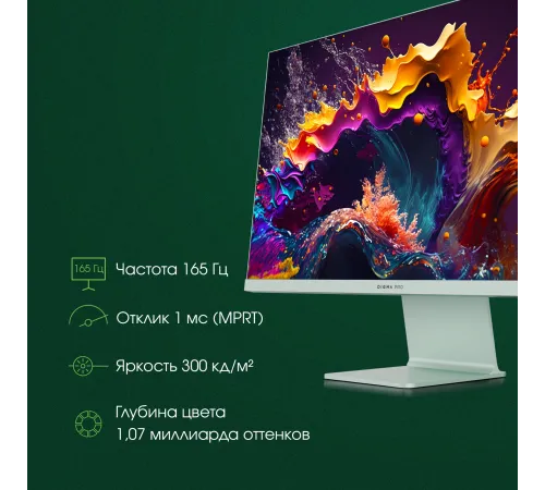 Монитор Digma PRO 27 Art L DM27SP03 зеленый