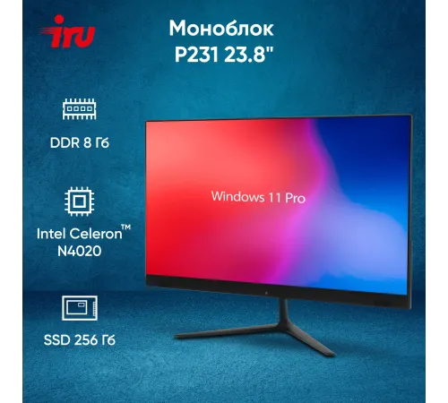 Моноблок iRU P231 1971905