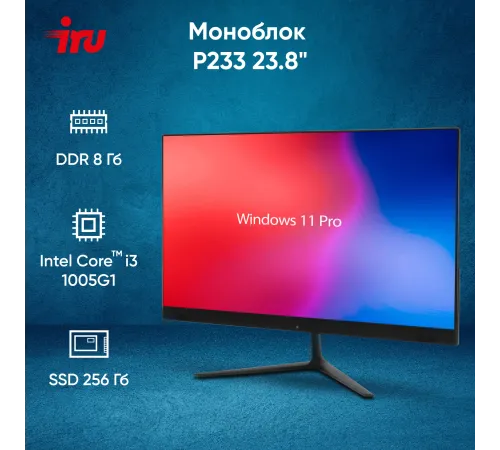 Моноблок iRU P233 1971916