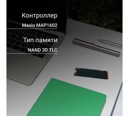 Накопитель SSD Digma PCIe 4.0 x4 4TB DGSM4004TM63T