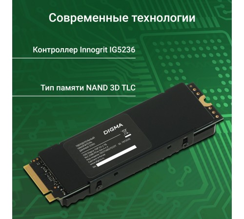 Накопитель SSD Digma PCIe 4.0 x4 4TB DGST4004TG33T