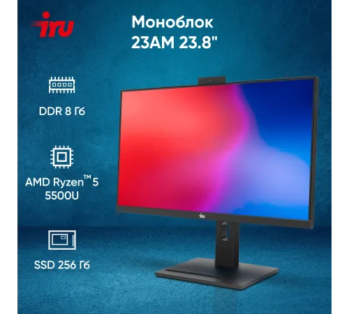 Моноблок iRU 23AM 1972064