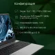 Ноутбук Digma PRO Breve DN15R7-ADXW02
