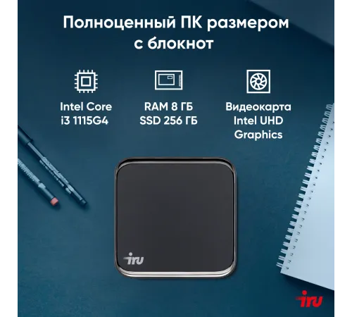 Персональный компьютер iRU 310TLCN 1975166 Персональный компьютер iRU 310TLCN 1975166