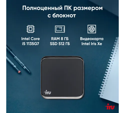 Персональный компьютер iRU 310TLCN 1975173 Персональный компьютер iRU 310TLCN 1975173