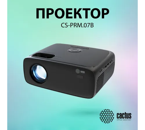 Проектор Cactus CS-PRM.07B.WUXGA