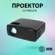 Проектор Cactus CS-PRM.07B.WUXGA