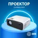 Проектор Cactus CS-PRM.07WT.WUXGA