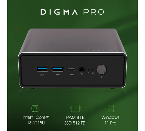 Неттоп Digma PRO Minimax U1 DPP3-8DXW01
