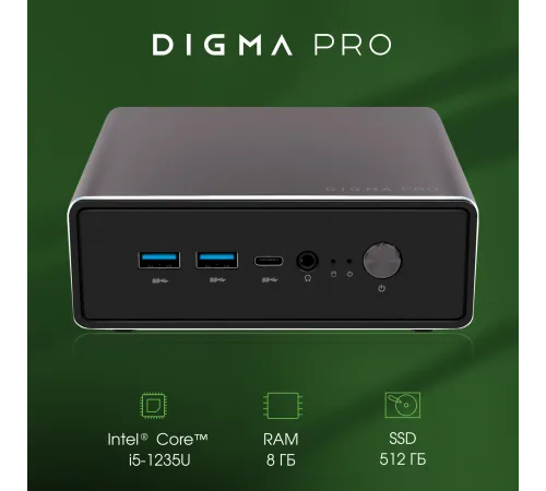 Неттоп Digma PRO Minimax U1 DPP5-8DXN01