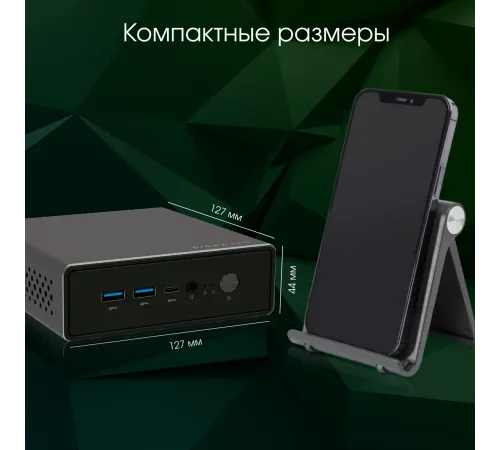 Неттоп Digma PRO Minimax U1 DPP5-8DXN01