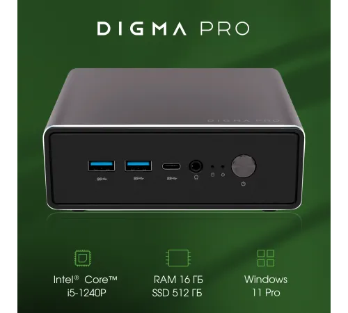 Неттоп Digma PRO Minimax U1 DPP5-ADXW02