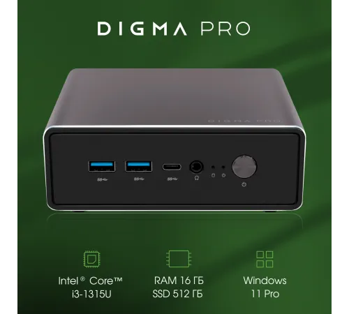 Неттоп Digma PRO Minimax U1 DPP3-ADXW02
