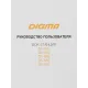 Стыковочная станция Digma DS-051