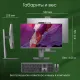 Моноблок Digma PRO Unity DM23P3-8CXW02