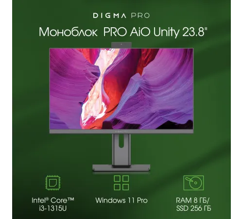 Моноблок Digma PRO Unity DM23P3-8CXW01
