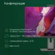 Моноблок Digma PRO Unity DM23P3-ADXW01