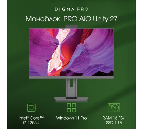 Моноблок Digma PRO Unity DM27P7-AEXW04