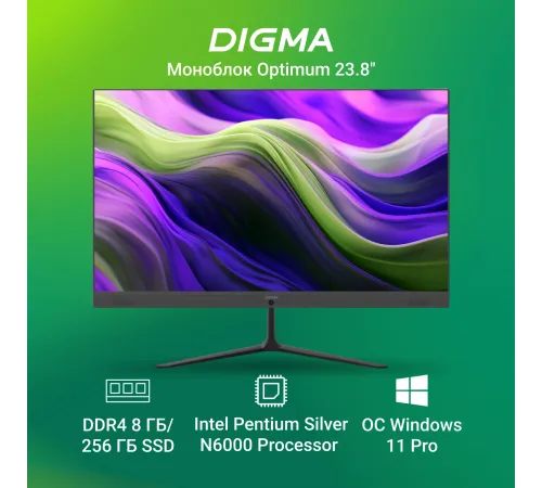 Моноблок Digma Optimum DM23N6-8CXW01