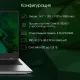 Ноутбук Digma PRO Fortis DN14P3-8DXW01