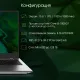 Ноутбук Digma PRO Fortis DN15P3-8DXW03