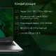 Ноутбук Digma PRO Fortis DN15P3-ADXW01