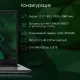Ноутбук Digma PRO Fortis M DN17P3-ADXW03