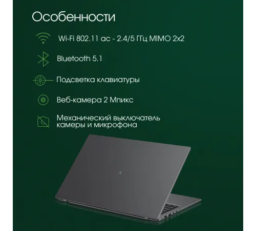 Ноутбук Digma PRO Fortis M DN17P3-ADXW03