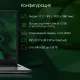Ноутбук Digma PRO Fortis M DN17P3-ADXW04