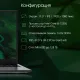 Ноутбук Digma PRO Fortis M DN17P5-ADXW01